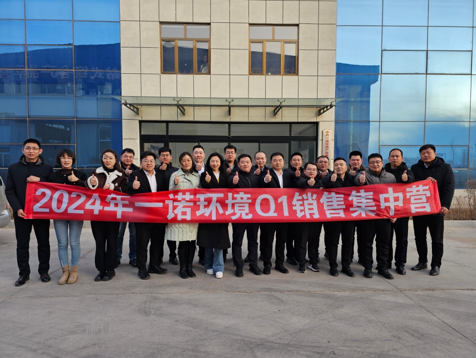 2024年Q1銷售、技術、項目經理三大培訓集中營圓滿舉辦