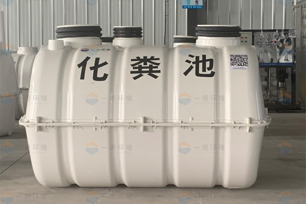 農(nóng)村廁所改造中為什么使用SMC玻璃鋼化糞池？