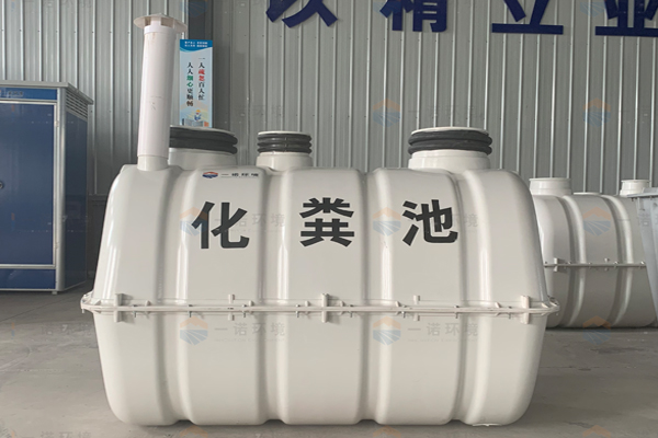 選擇SMC玻璃鋼化糞池是為了什么？
