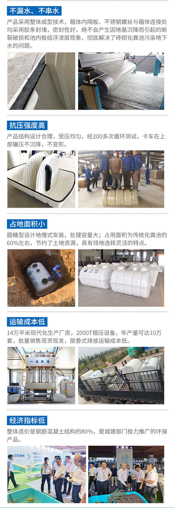 1656489836894417.jpg 化糞池2_02.jpg