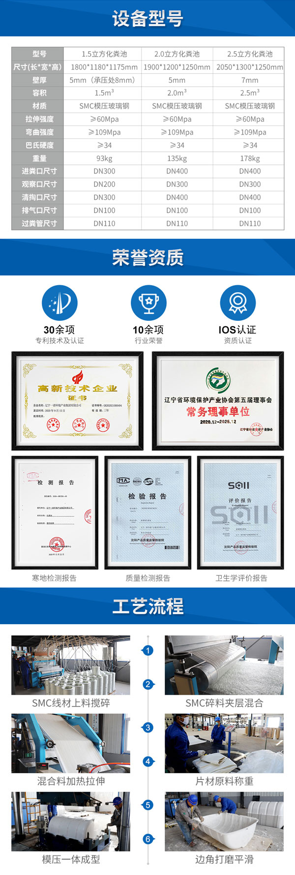 1656489961951287.jpg 化糞池2_03.jpg